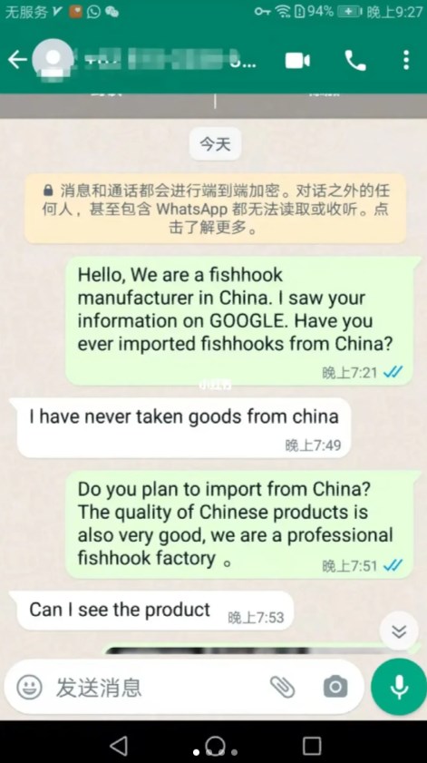 WhatsApp Messenger官网