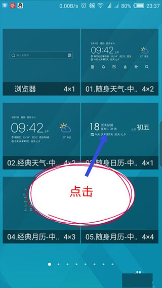 中华万年历新版2025 v9.6.6安卓版