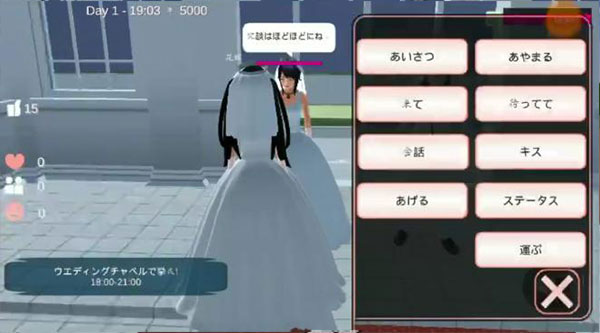 SAKURA School Simulator英文最新版