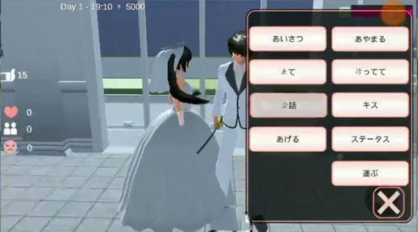 SAKURA School Simulator英文最新版