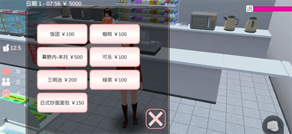 SAKURA School Simulator英文最新版