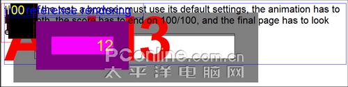 新一代的选择！IE8 RC1完全评测