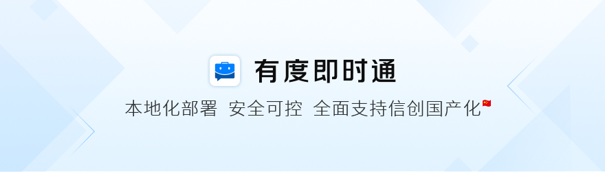 局域网聊天软件有哪些？5款局域网聊天工具推荐