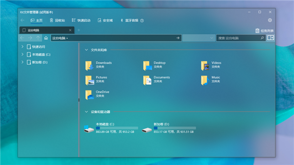 Windows原生不好用 我给你找了这些第三方软件