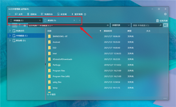 Windows原生不好用 我给你找了这些第三方软件