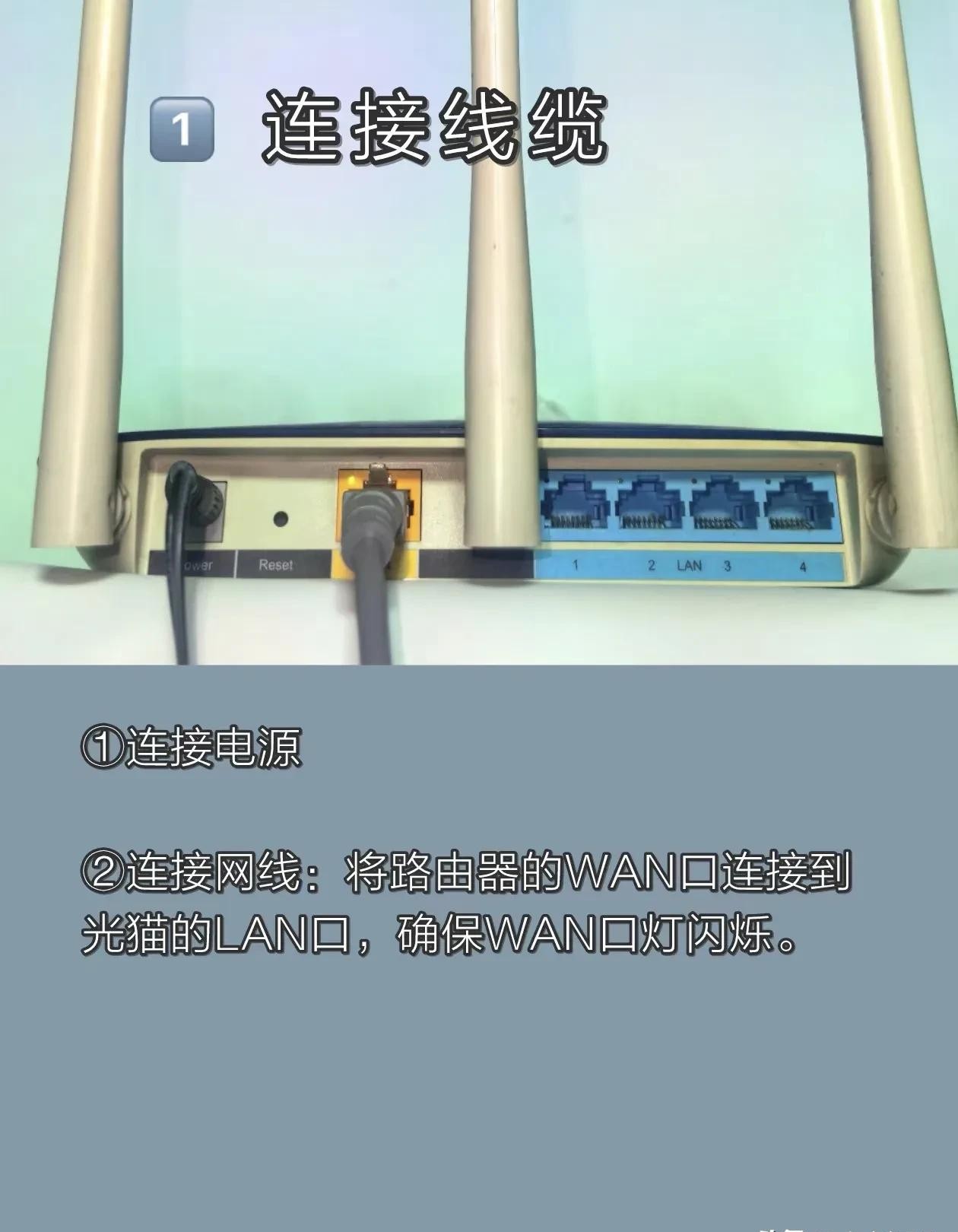 路由器的安装与设置！一篇文章让你轻松搞懂路由器！建议收藏备用