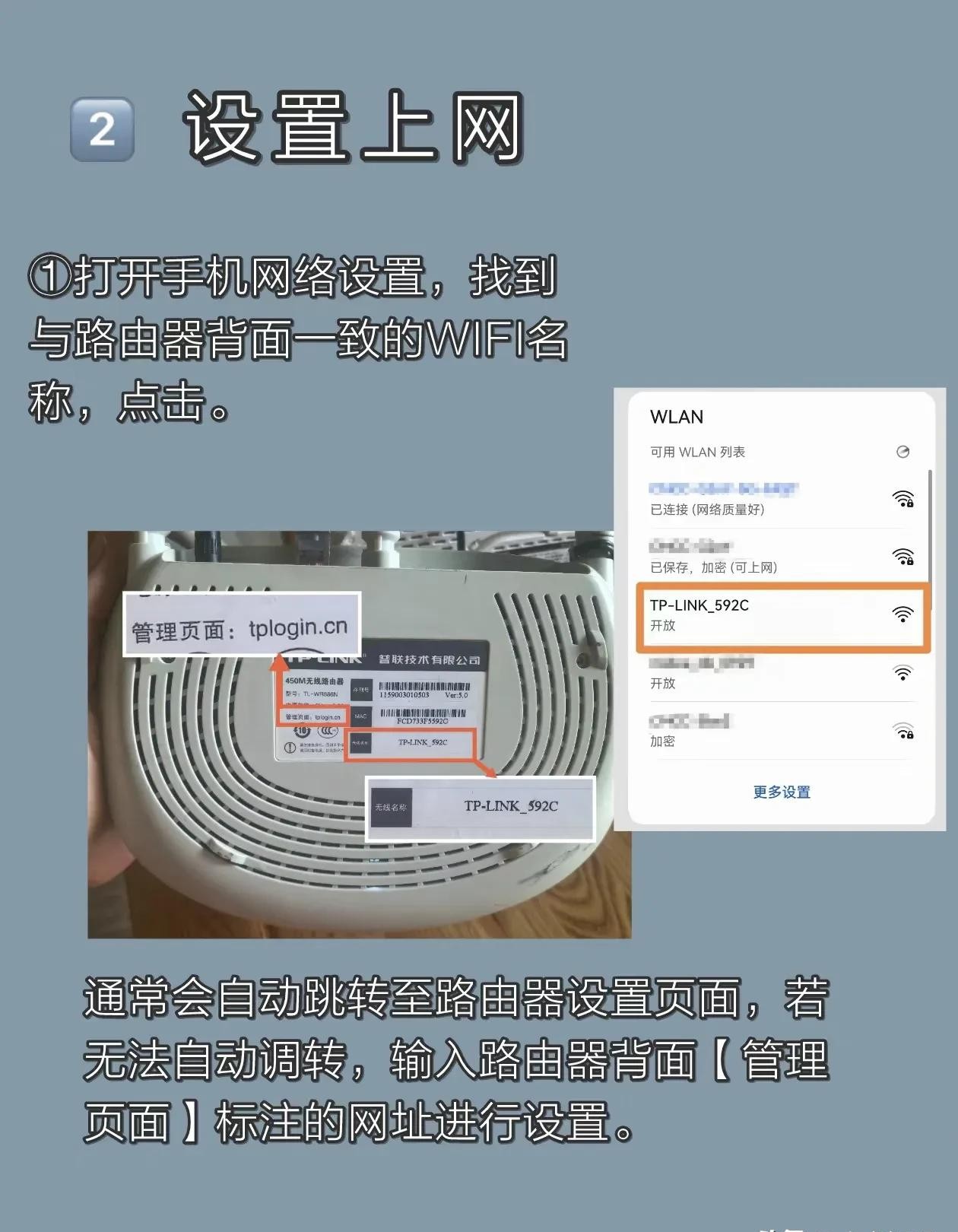 路由器的安装与设置！一篇文章让你轻松搞懂路由器！建议收藏备用
