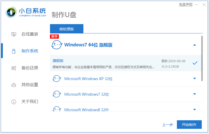 详解u盘装系统找不到镜像文件怎么回事