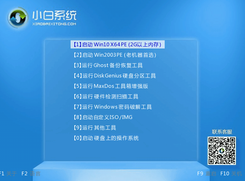 详解u盘装系统找不到镜像文件怎么回事
