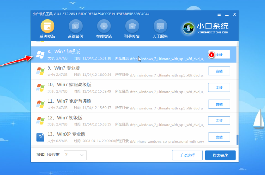 详解u盘装系统找不到镜像文件怎么回事