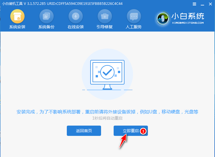 详解u盘装系统找不到镜像文件怎么回事