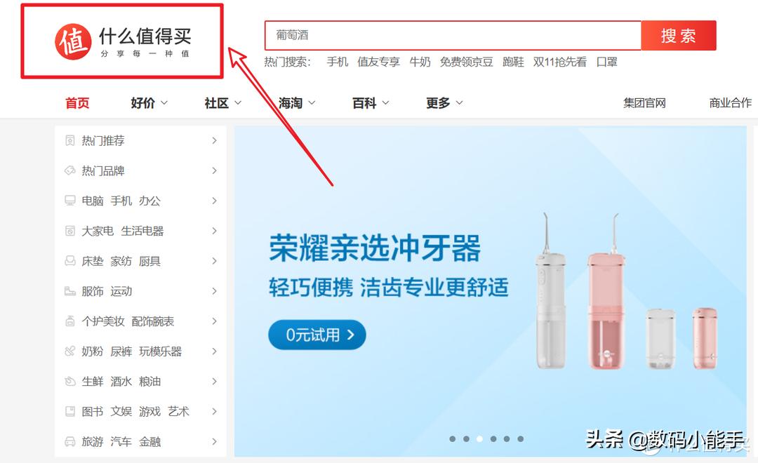 升级Windows 11下载软件不必东奔西走，微软应用商店应有尽有