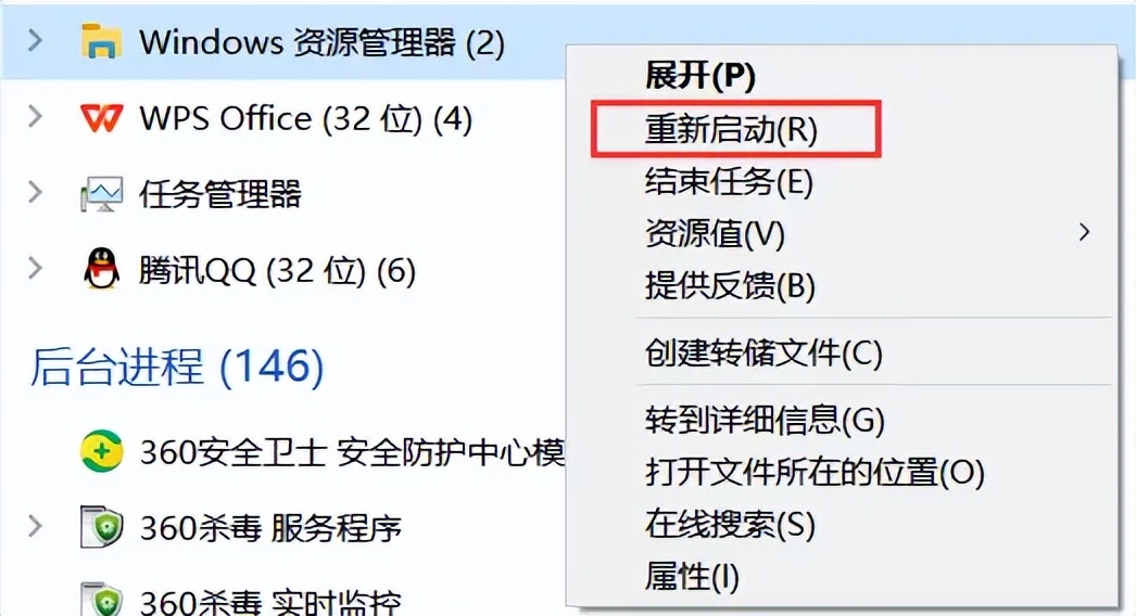 Win10任务栏卡死？三个技巧，让你轻松应对！