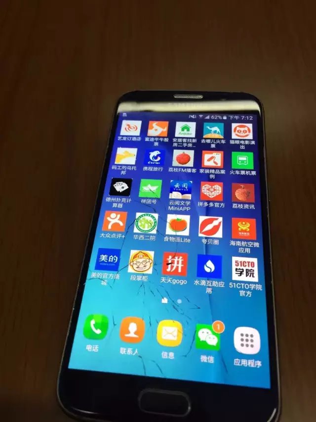 小程序想要什么？