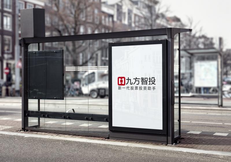 炒股软件哪个好？九方智投双端协同"小九"+灵犀AI策略库贯通