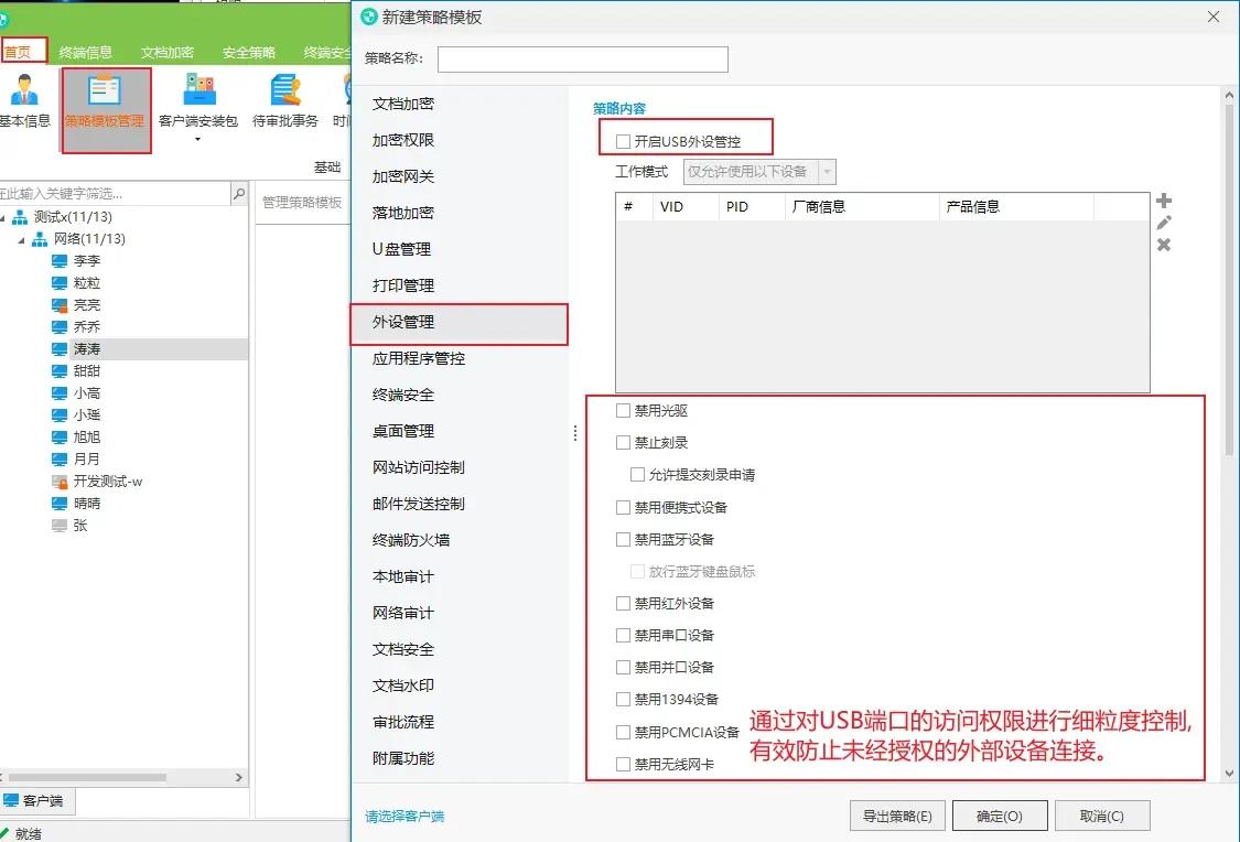 2024最新干货分享：cad文件加密妙计，cad文件加密软件推荐