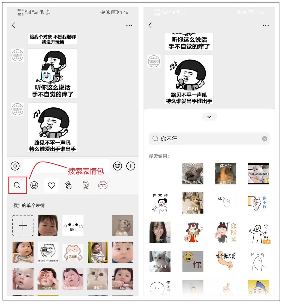 6个你不知道的微信冷知识，个个都很实用！带你1分钟熟知微信