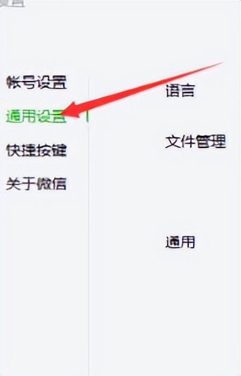 如何找到微信电脑版接收的图片