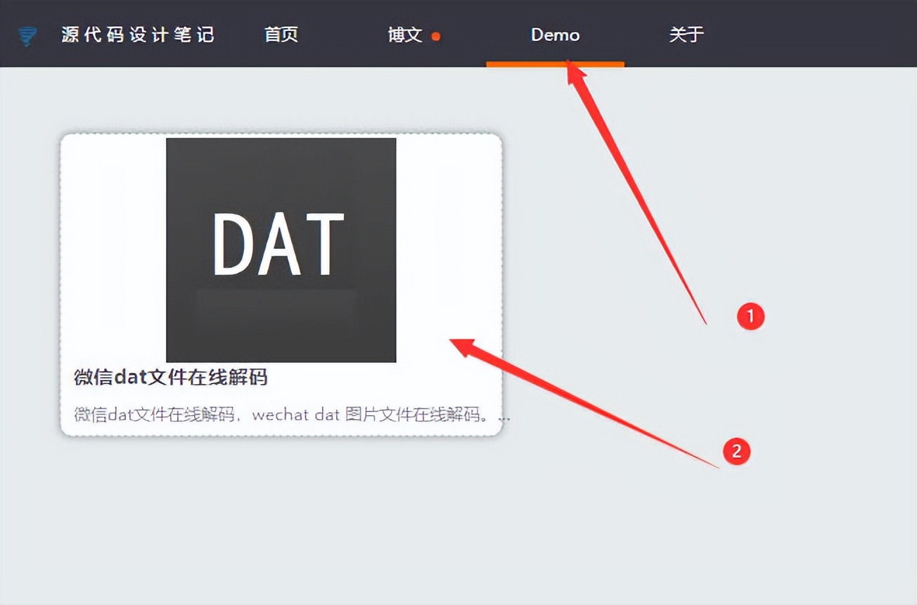 如何找到微信电脑版接收的图片