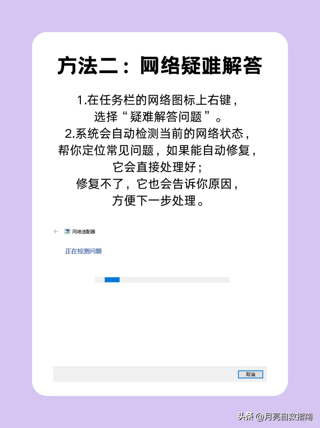 电脑突然罢工？别慌！4 类常见故障 + 傻瓜式解决方案，小白也能搞定