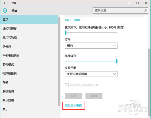 win10字体模糊怎么办 win10字体模糊的问题