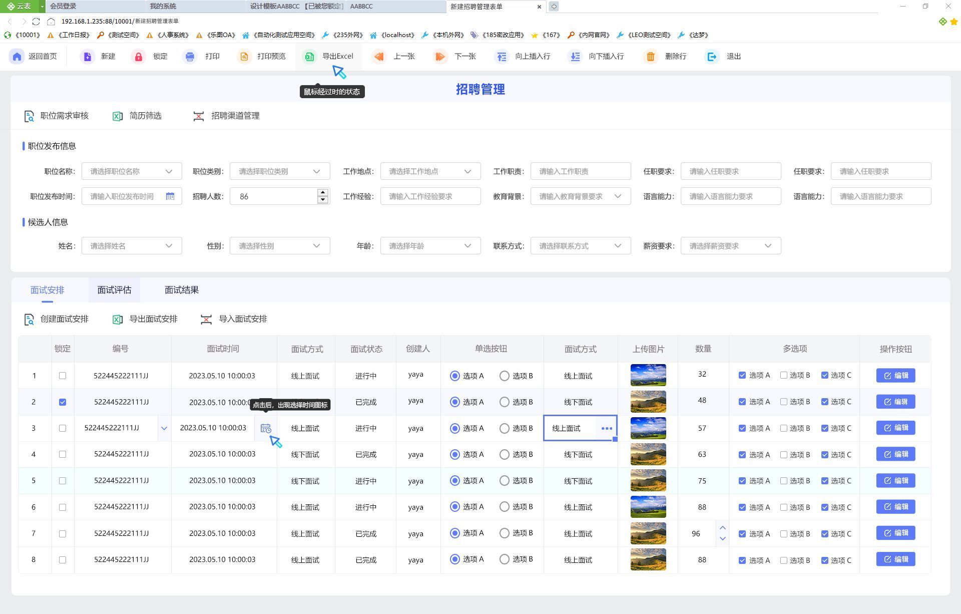 5款良心无广神级Windows软件，完爆付费，堪称极品！