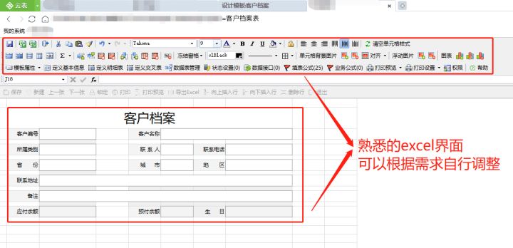 5款良心无广神级Windows软件，完爆付费，堪称极品！