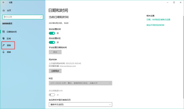 搜狗输入法的图标突然不见了怎么办?完美解决方法看这里