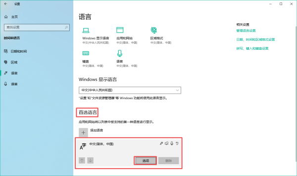 搜狗输入法的图标突然不见了怎么办?完美解决方法看这里