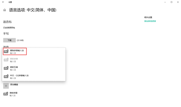 搜狗输入法的图标突然不见了怎么办?完美解决方法看这里