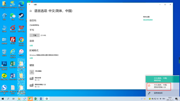 搜狗输入法的图标突然不见了怎么办?完美解决方法看这里