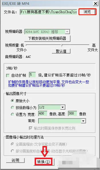 屏幕录像专家2021破解版 附激活教程下载
