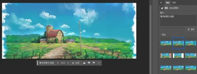 ps2024简体中文版下载v25.12.4