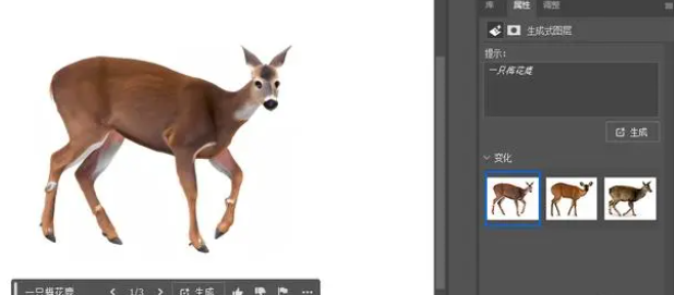 ps2024简体中文版下载v25.12.4