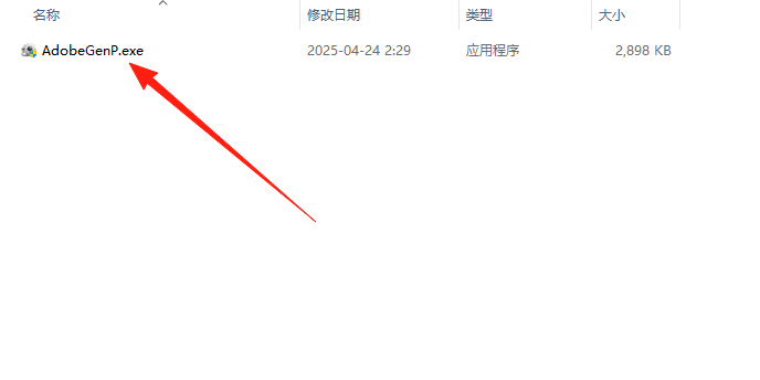 ps2024简体中文版下载v25.12.4