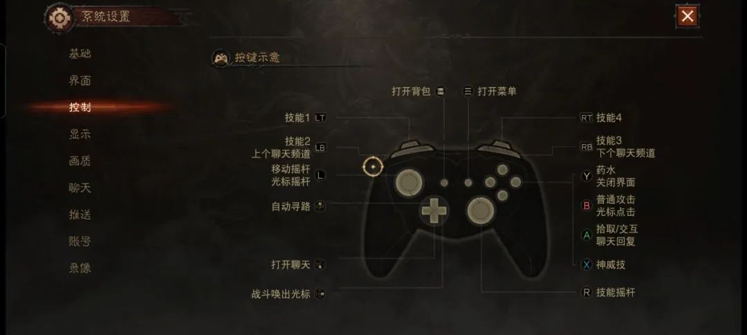 手机手柄的终极形态？盖世小鸡X2 Pro游戏手柄