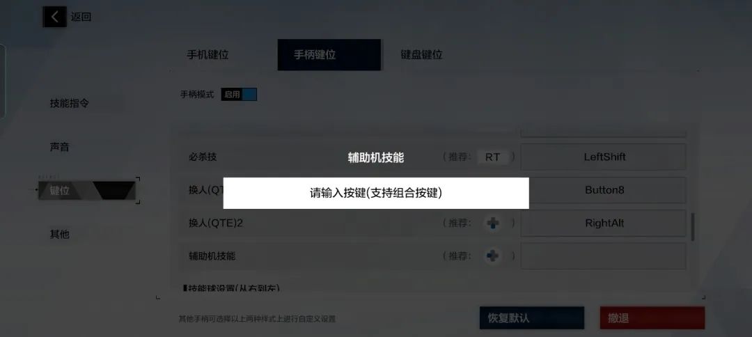 手机手柄的终极形态？盖世小鸡X2 Pro游戏手柄