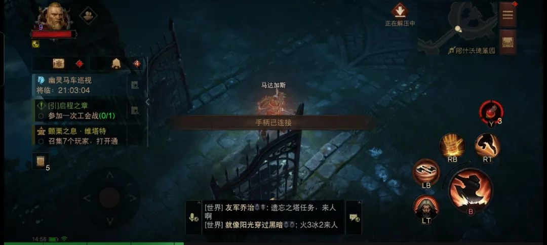 手机手柄的终极形态？盖世小鸡X2 Pro游戏手柄