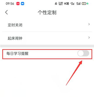 可可英语永久会员版