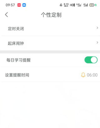 可可英语永久会员版