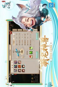 问道单机版