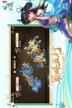 问道单机版
