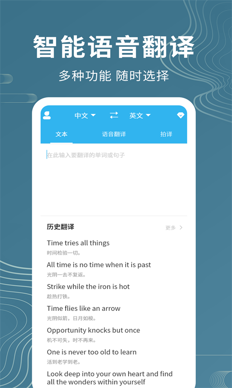 能把英语音频翻译出来的软件有哪些？几款翻译英语音频app推荐