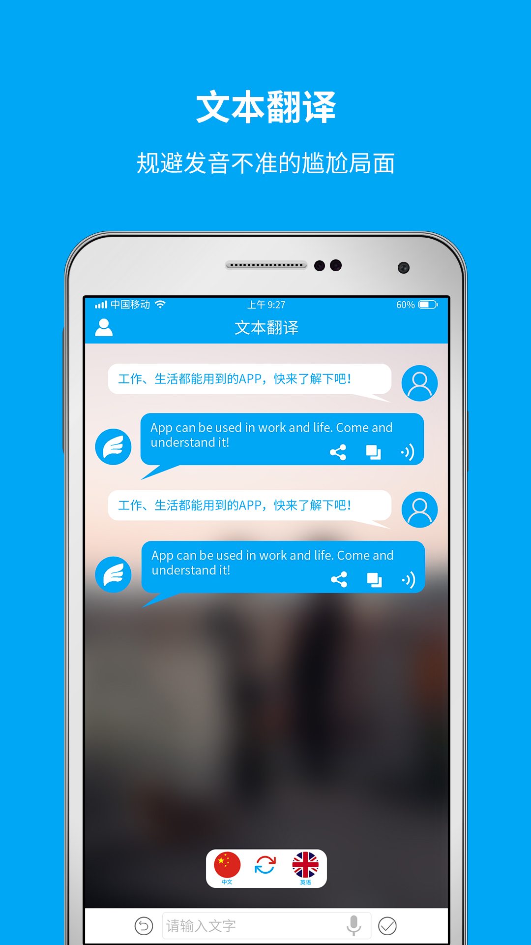 能把英语音频翻译出来的软件有哪些？几款翻译英语音频app推荐
