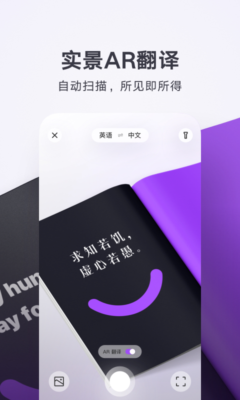 能把英语音频翻译出来的软件有哪些？几款翻译英语音频app推荐
