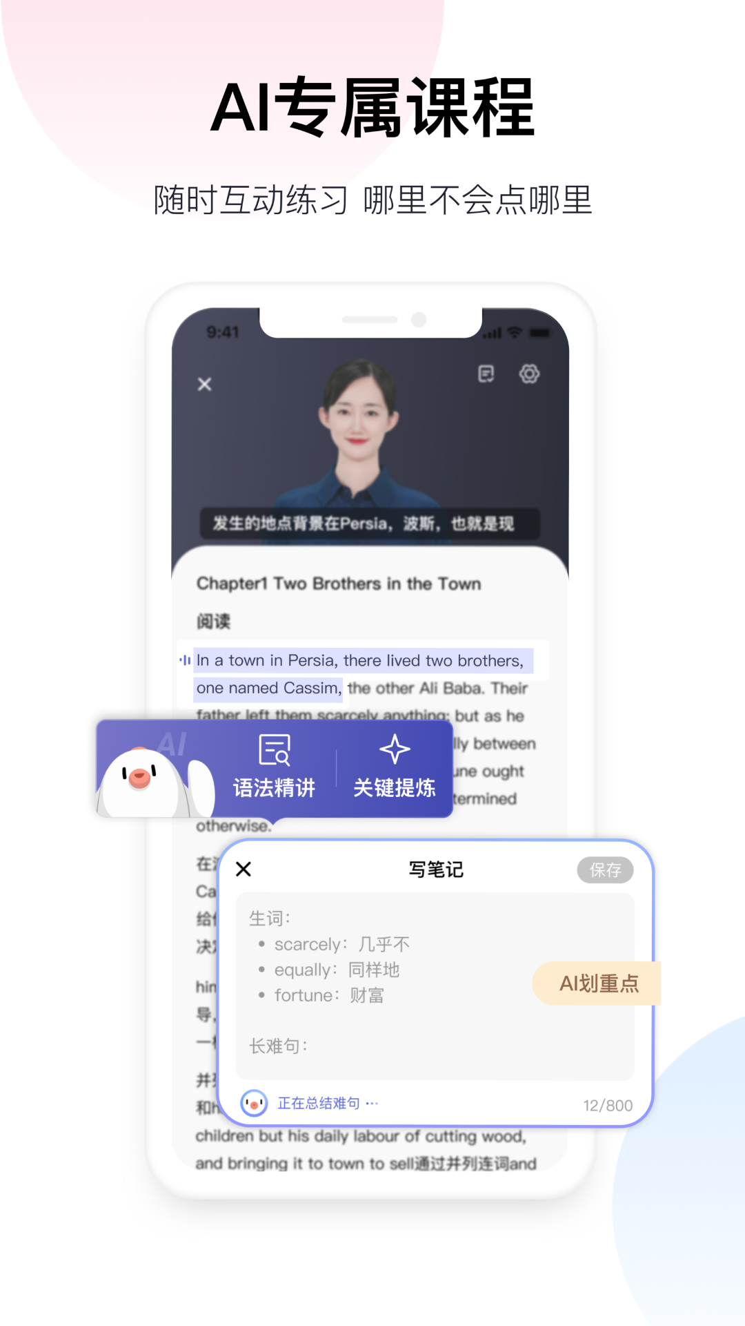 能把英语音频翻译出来的软件有哪些？几款翻译英语音频app推荐