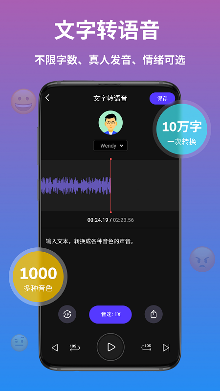 能把英语音频翻译出来的软件有哪些？几款翻译英语音频app推荐