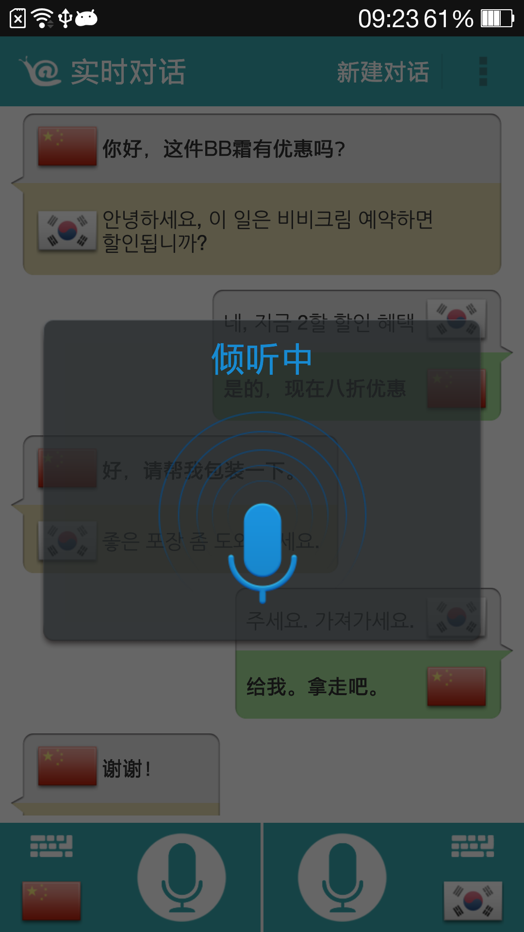 能把英语音频翻译出来的软件有哪些？几款翻译英语音频app推荐