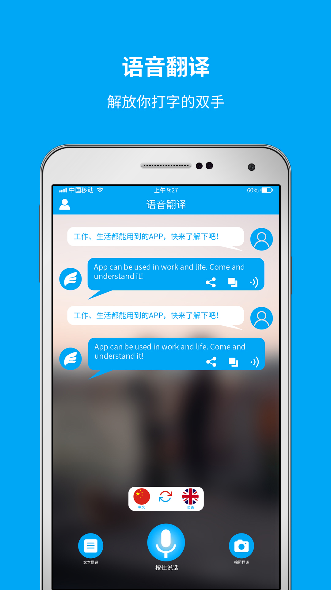 能把英语音频翻译出来的软件有哪些？几款翻译英语音频app推荐