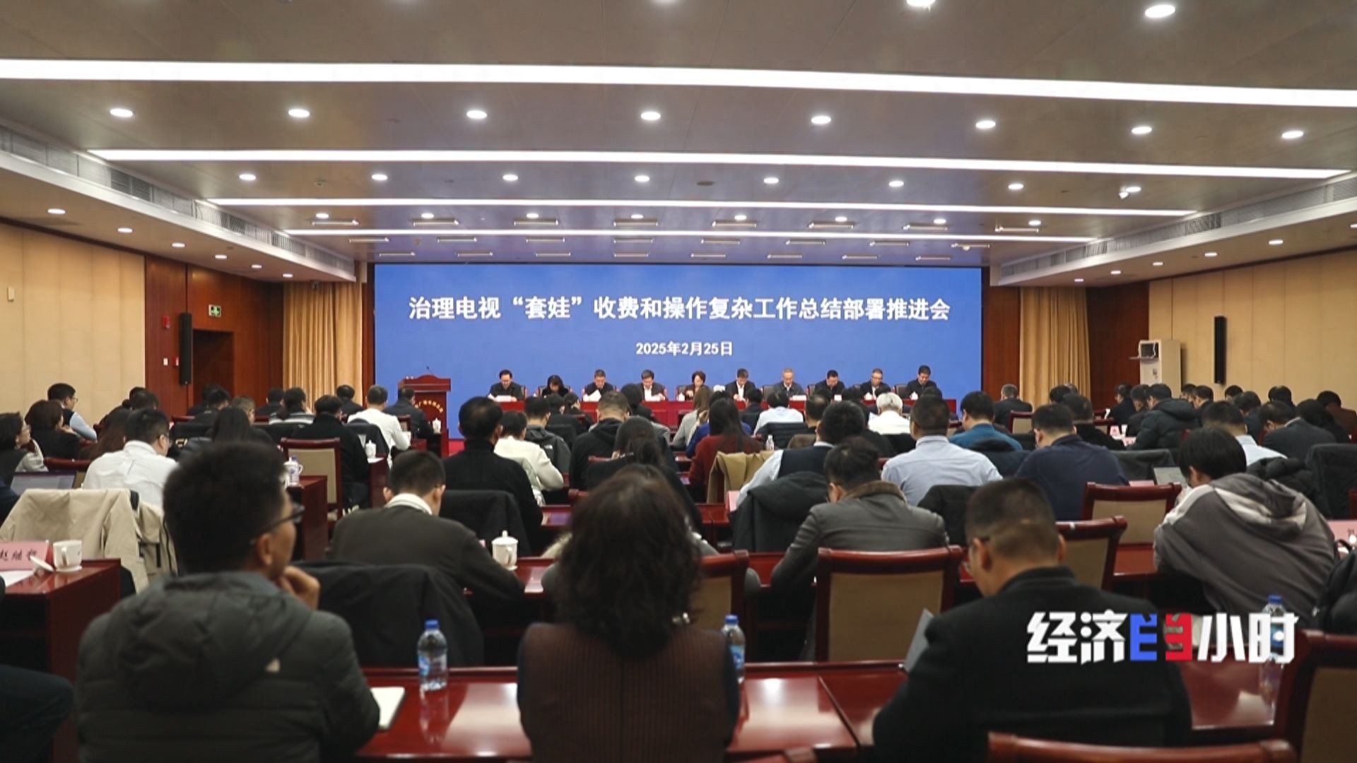 实现“一个遥控器就能看电视”！各部委出手治理见成效→